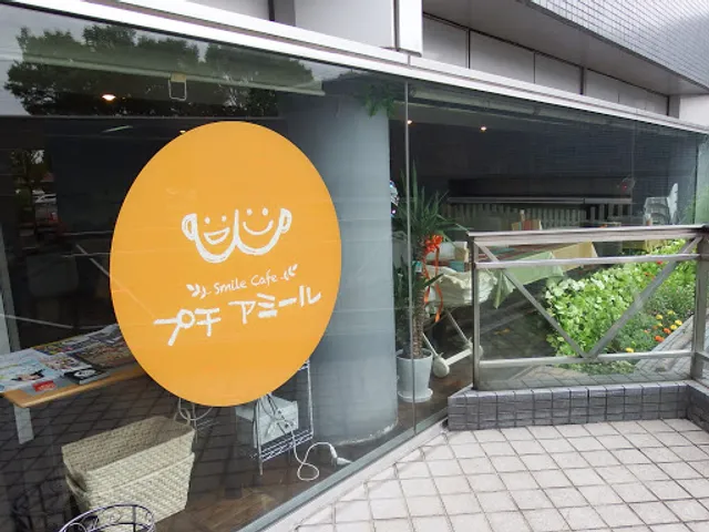 Smile Cafeプチアミール