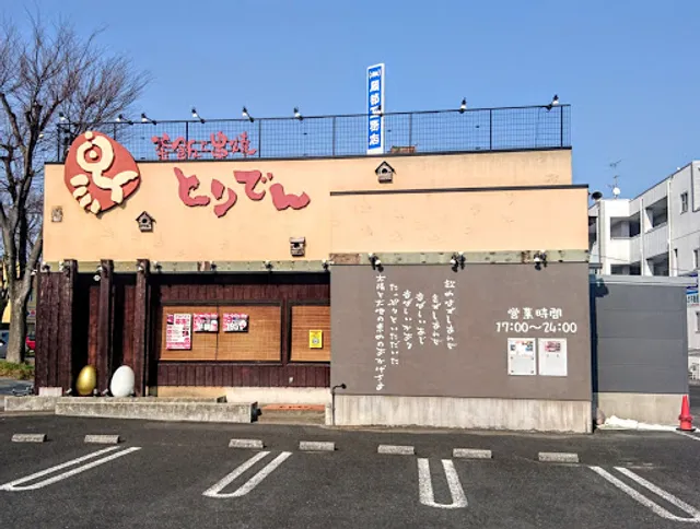 Toriden Hitachi Taga