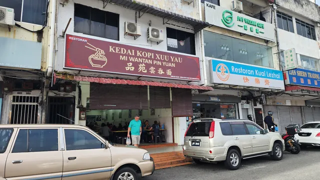 Kuai Le Zhai (快乐斋素食馆)