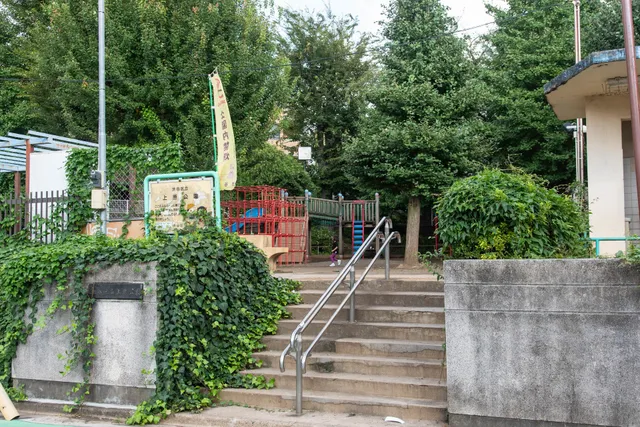 Shibuya Kuritsu Uehara Park