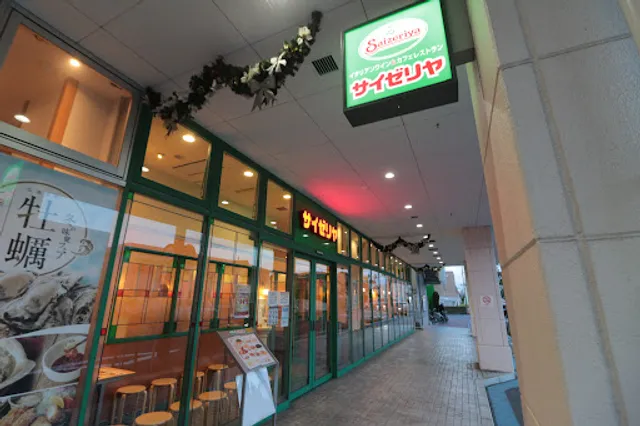 Saizeriya Kusatsu A Square Branch