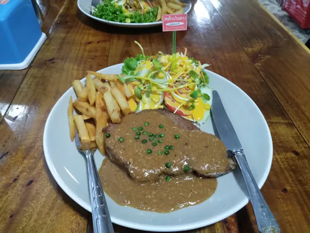 สเต็กบ้านดาว