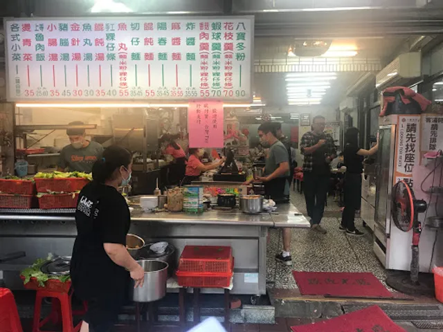 玉仁八寶冬粉 2號店