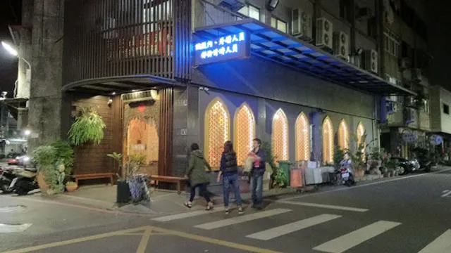 Phuket Thai-Myanmar Restaurant