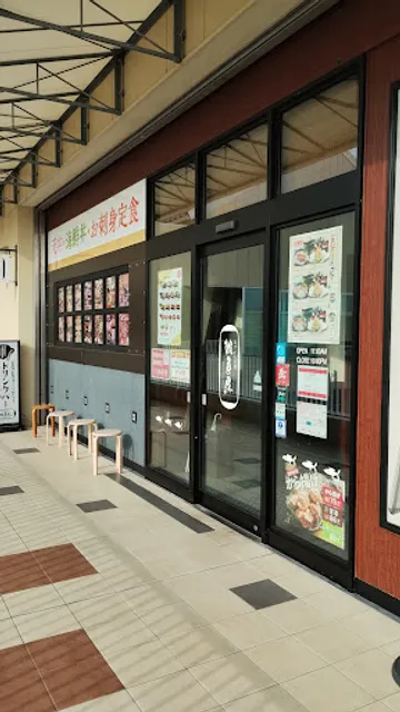 Osakana Kuzoku Zakoya