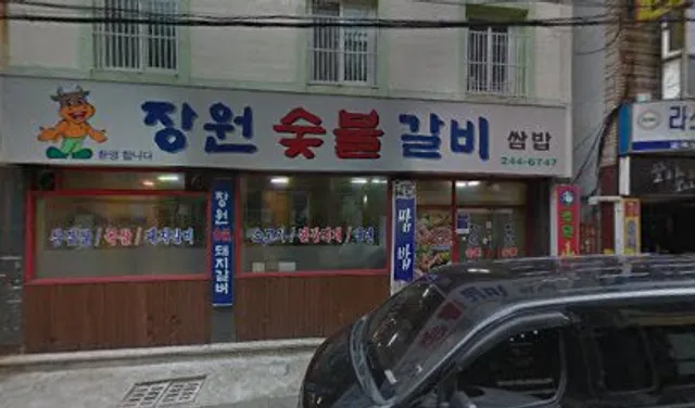 피자나라치킨공주