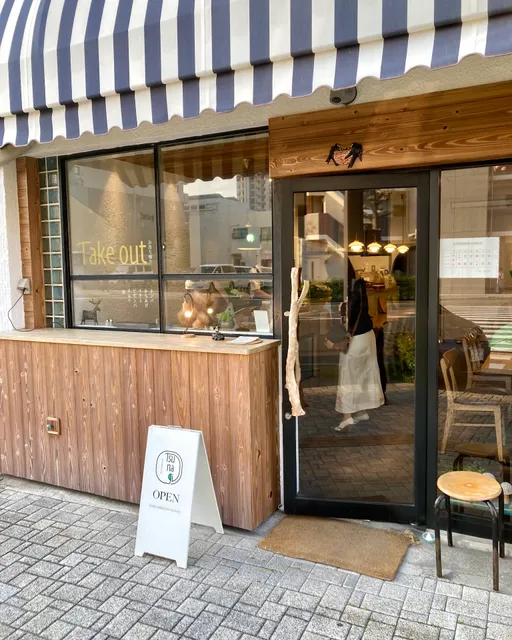 キンパ食堂 Tsunagi