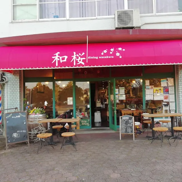 Dining Wazakura