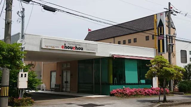 トゥール・モンド・シュシュ鞍月本店