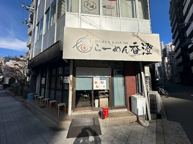Ramen Kasumi Awaza Honten