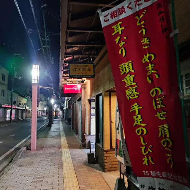 バスティアン クントラーリ