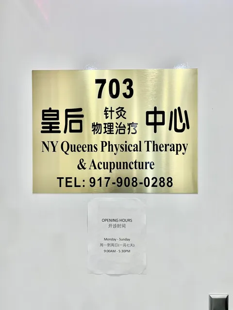 Acupuncture & PHYSICAL THERAPY Clinic
