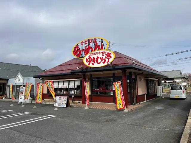 Yukimuratei Suzakaten