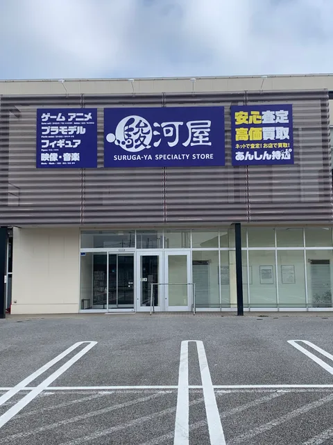 Surugaya Utsunomiya Techno