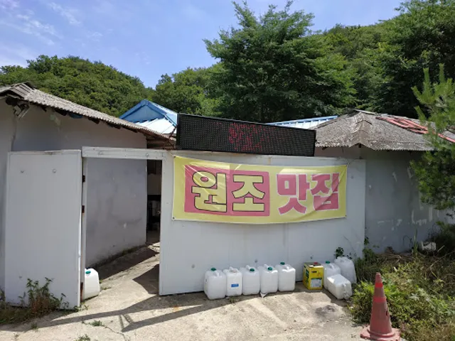 마옥논가운데집막국수