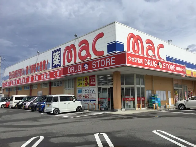 Drug Store mac - Imabari Bekkucho