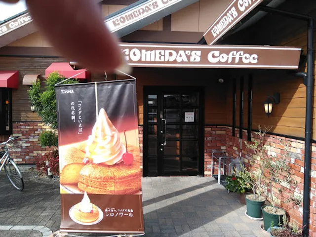 Komeda's Coffee