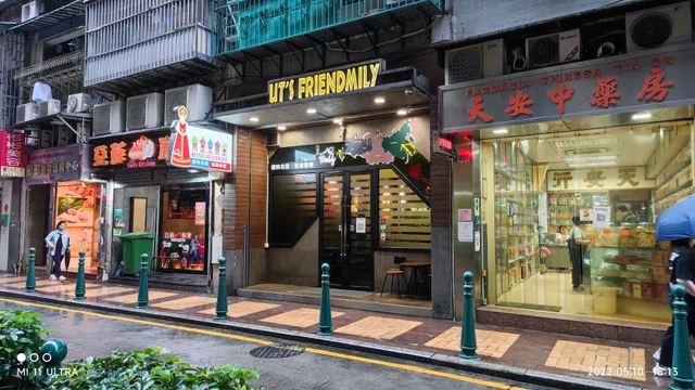 優悅友庭俄羅斯餐廳