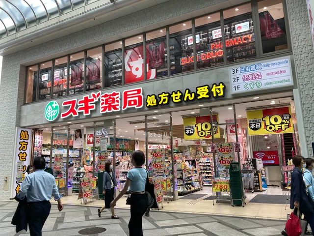 Sugi Drug Shinsaibashi