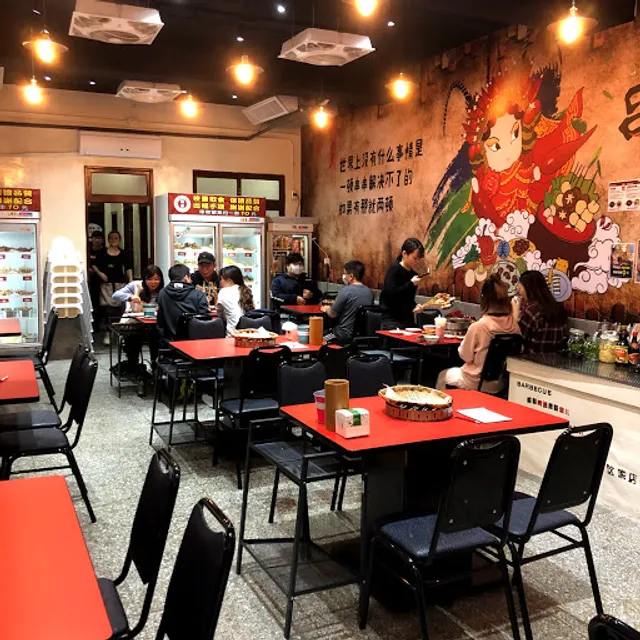 辣吉點正宗成都串串香