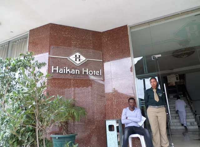 Haikan Hotel | Piazza | ኃይካን ሆቴል | ፒያሳ