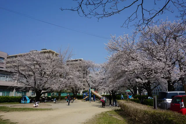 Nishihara Park