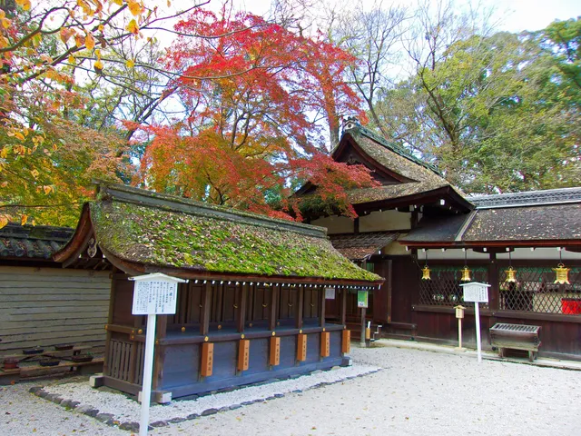 Kawai Shrine