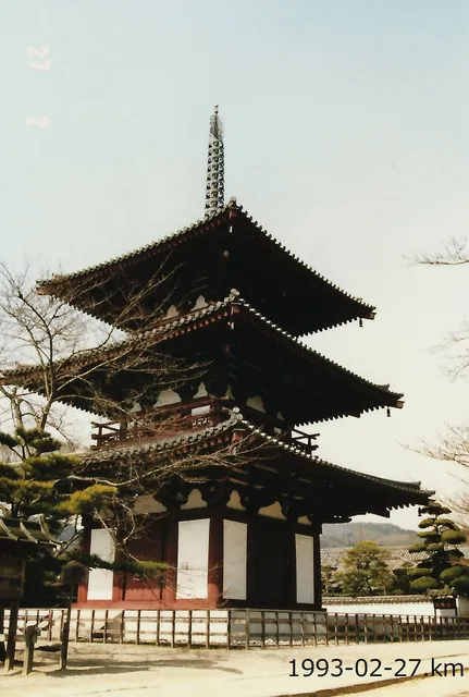 Horin-ji Sanjunoto (Three Story Pagoda)