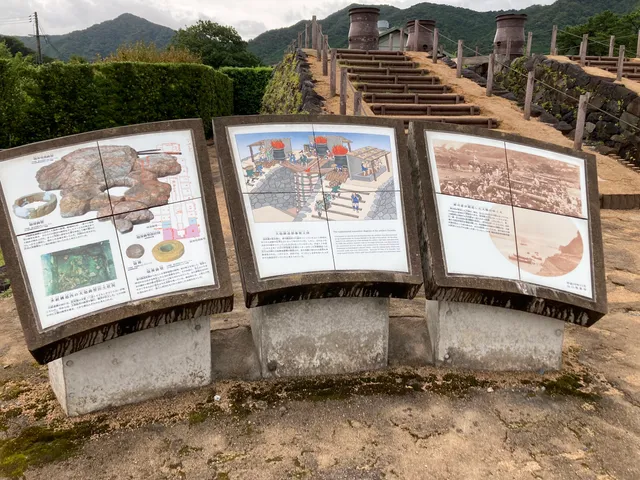 Site of the Gunji Foundry