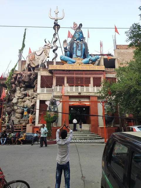 Neelam Maata Mandir