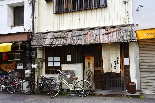 蕎麦見世のあみ