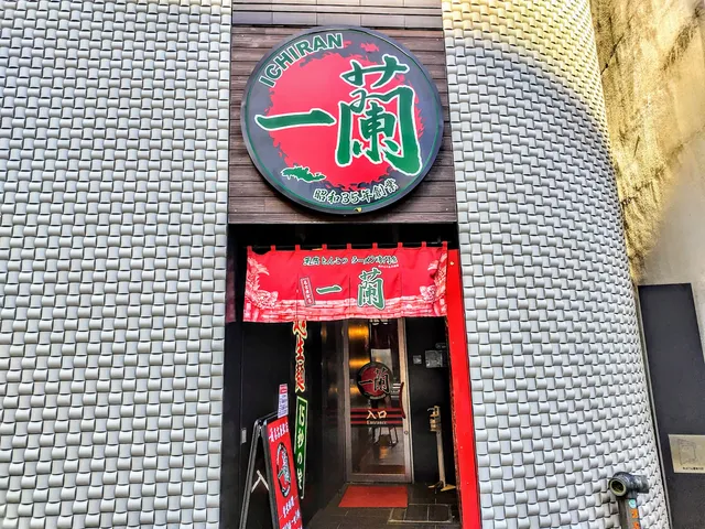 ICHIRAN Nagoya Station