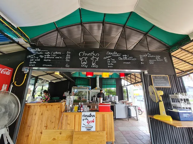 Giant Meatball Noodle Soup Restaurant