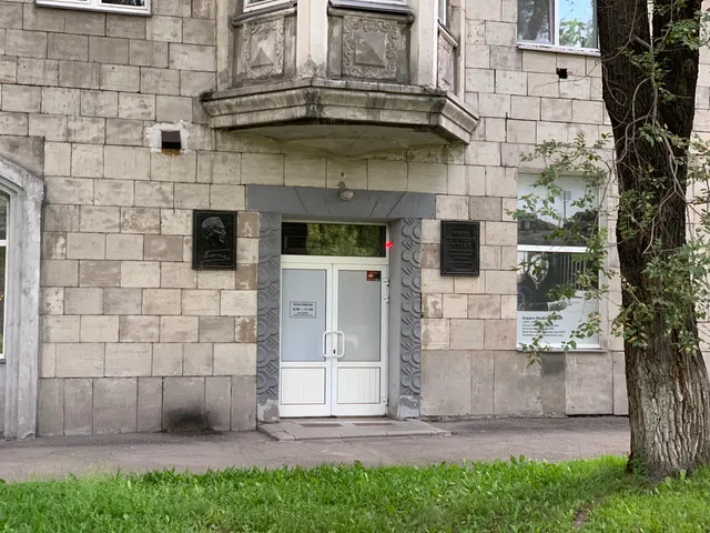 Nauchno-Tekhnicheskiy Muzey Im. Akademika I.p. Bardina