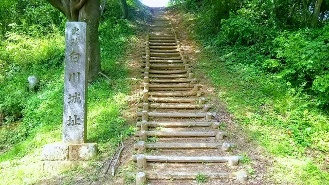 Shirakawa Castle Ruins