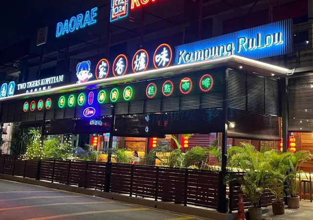 Kampung Ru Lou (家香爐味) - Main