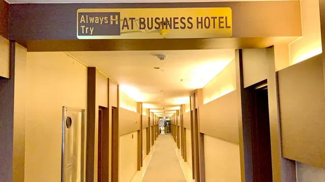AT비지니스호텔