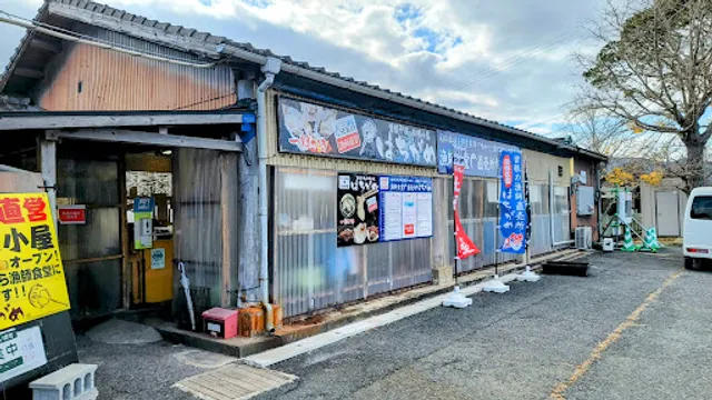 Oyster hut Hachigame