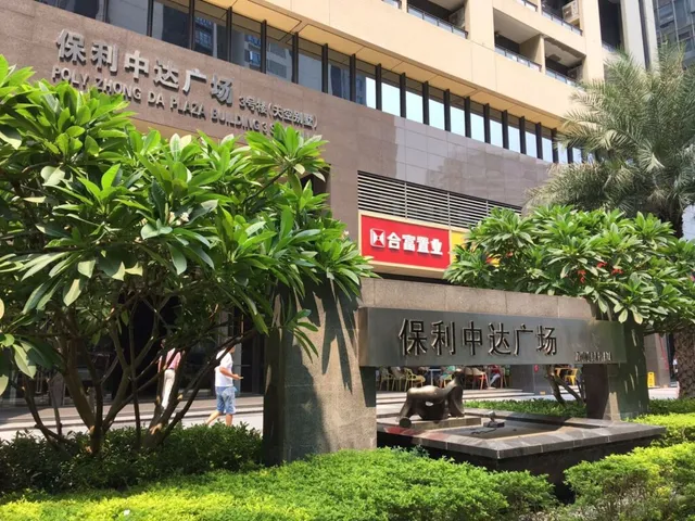 HeeFun Apartment Hotel GZ Poly D Plaza