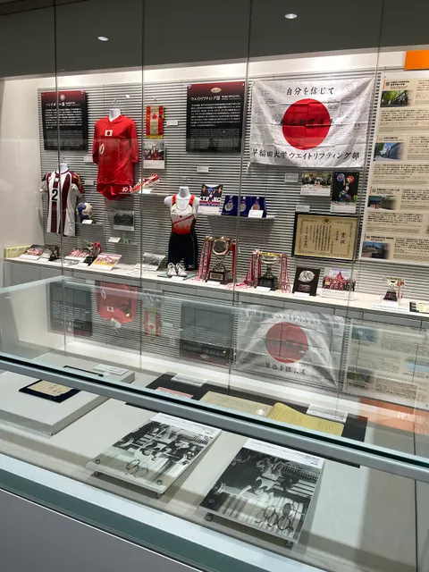 Waseda Sports Museum
