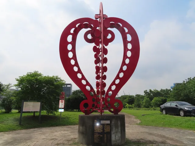 Neihu Restoration Park