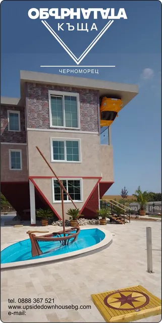 The Upside Down House