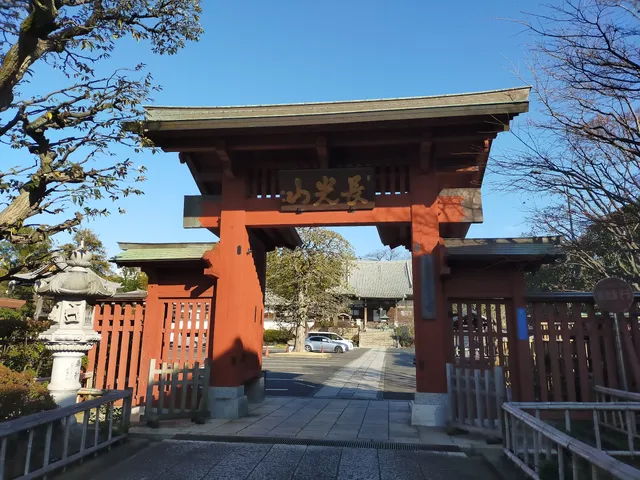 Chōkōzan Myōrenji
