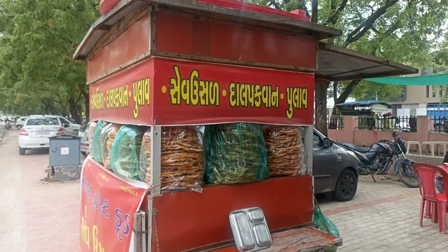 BHERUJI Dal Pakwan