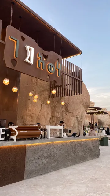 ڤولك التويثير VOLK ALGARA