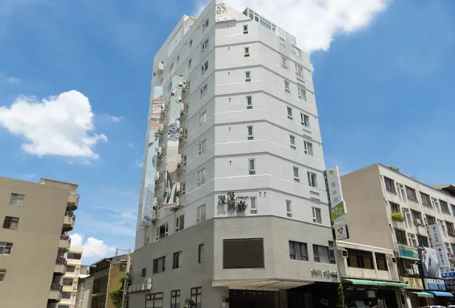 Green Hotel - Home Way Hotel | Chiayi