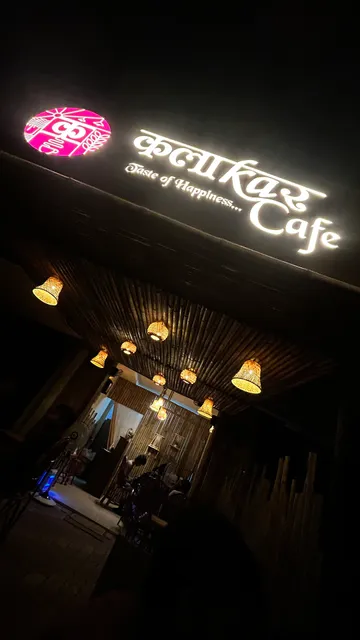 Kalakar Cafe