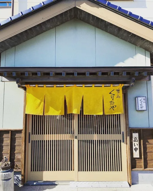 Kuritaya Hitachinaka