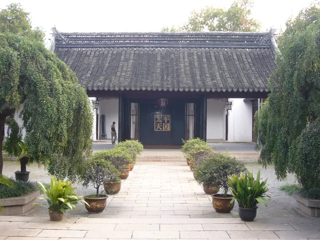 Taipingtianguo Zhongwang Mansion