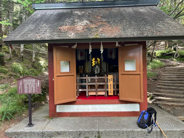 Komitake Shrine